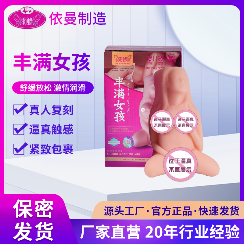 商品主图